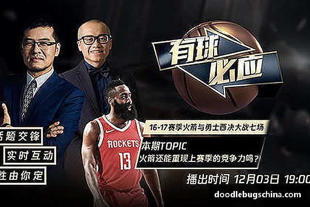 发现米兰
